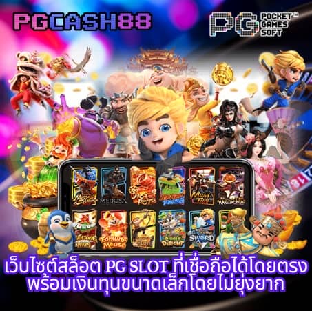 บ้าบอล