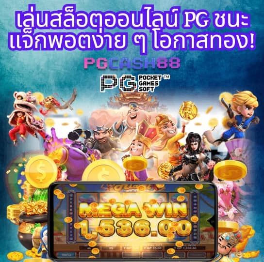 บ้าบอล